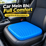 Egg Sitter Gel Seat Cushion